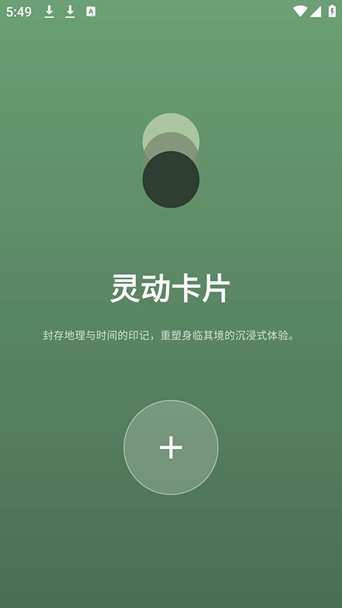 PhotoColors软件