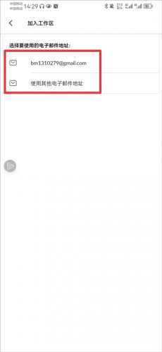 Slack最新版