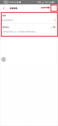Slack最新版