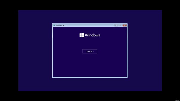 windows10模拟器安装-开始