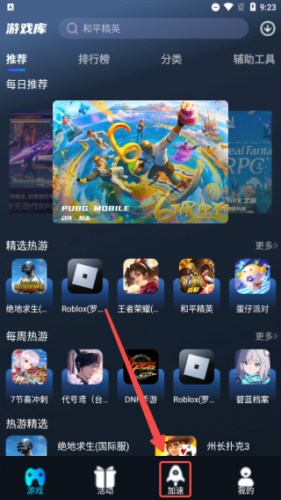 好猫加速器永久免费版