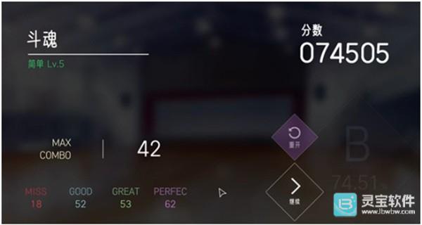 心跳旋律