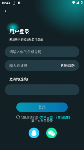 好猫加速器永久免费版
