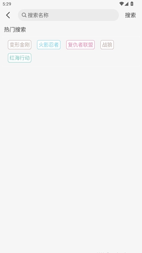 乐达影视最新版