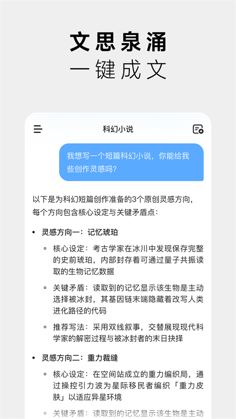 minimax智能ai