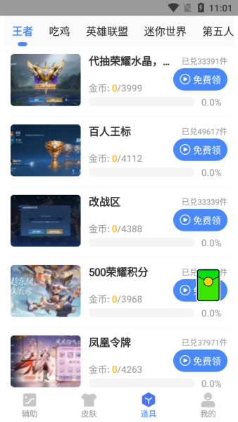 余七软件库
