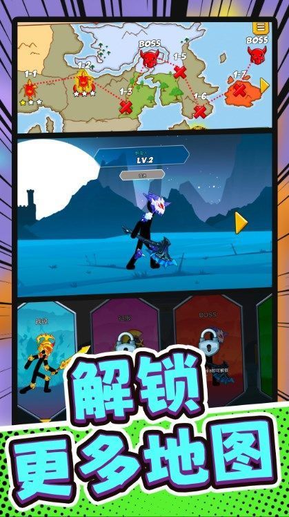 火柴人部落争霸游戏