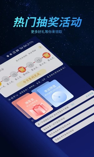 好猫加速器永久免费版