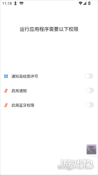 系统灵动岛使用步骤1