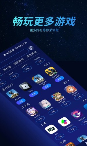 好猫加速器永久免费版