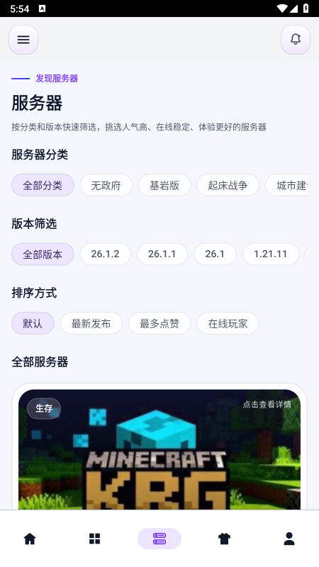 麦块迷