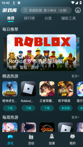 好猫加速器永久免费版