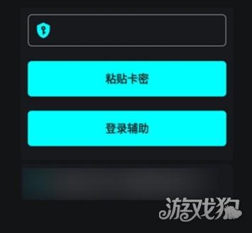 唯雨超自然9.0使用步骤1