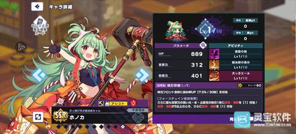 像素深渊日服