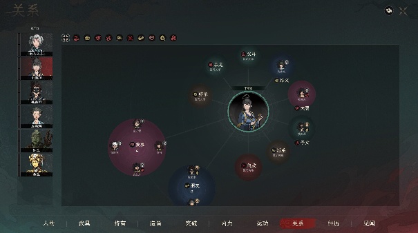 太吾绘卷天幕心帷