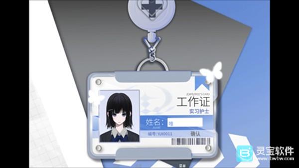 唯游戏