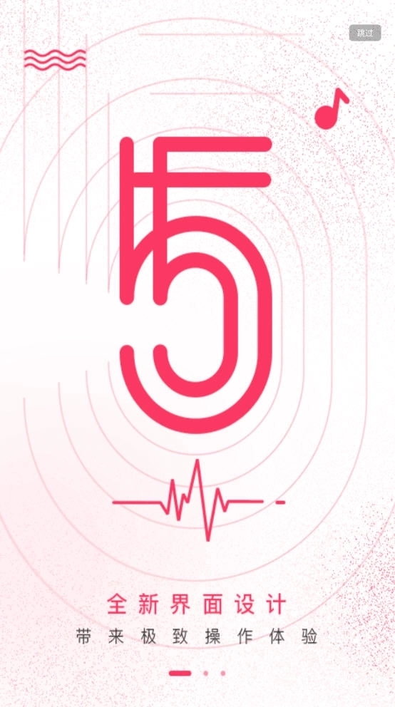 爱听音乐网