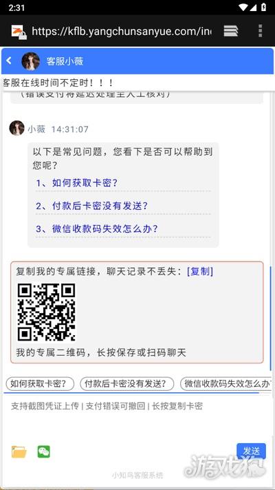 精英克星