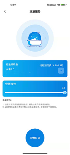 校钉官方版