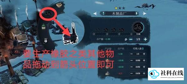 冰汽时代最后的家园国际服