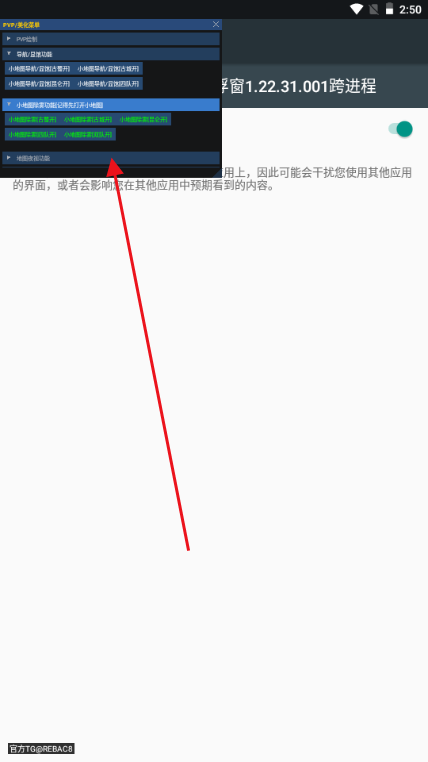 小熊猫辅助器卡头插件