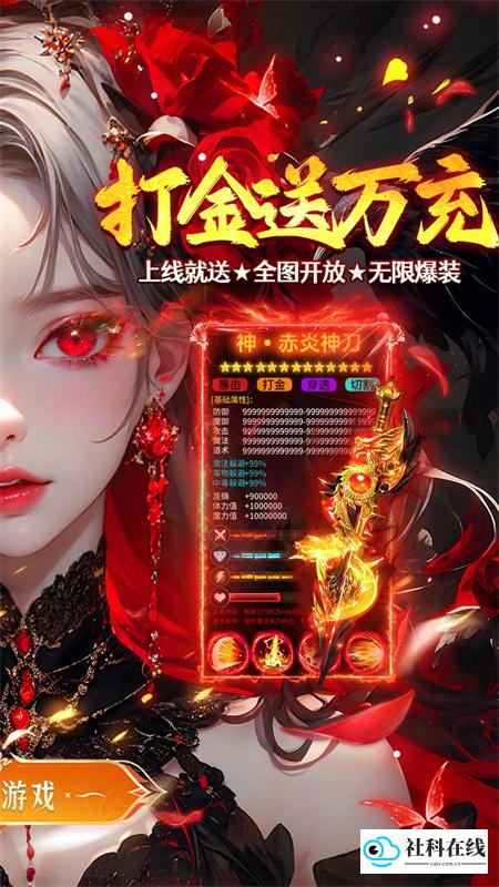 海蛇传奇欢乐版