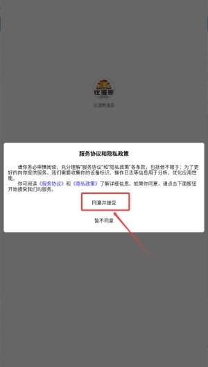 比漫熊手机版