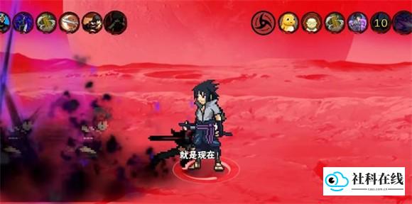 像素火影次世代