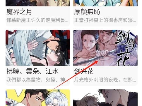 一耽女孩版