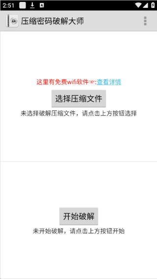 Fastreader中文版