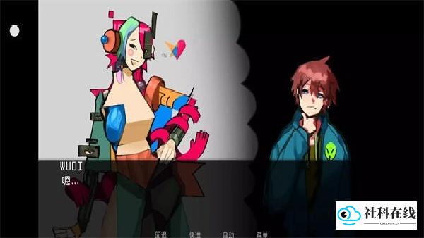 伪人女友汉化版