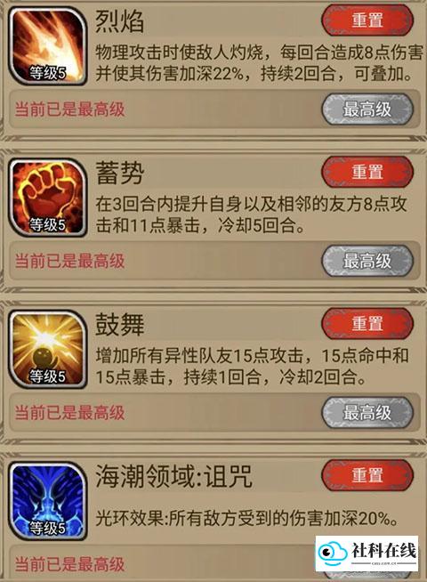 奇境小镇官方版