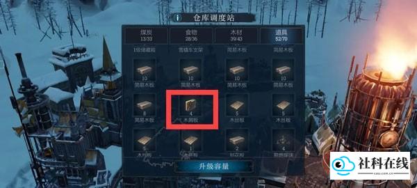 冰汽时代最后的家园国际服