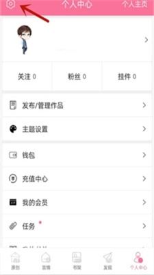 一耽女孩版