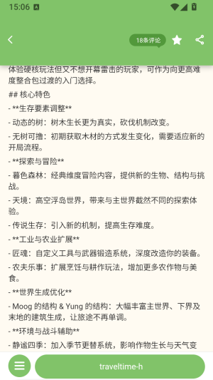 云朵工艺