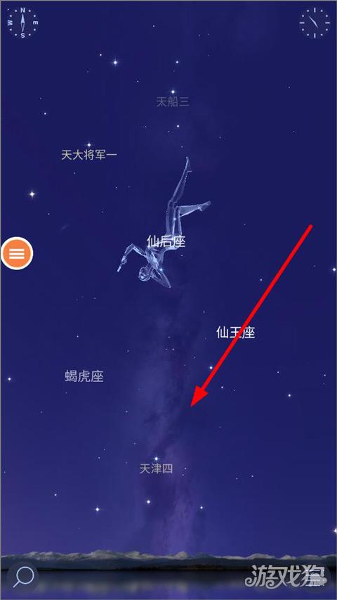 漫步星空2寻找银河步骤三
