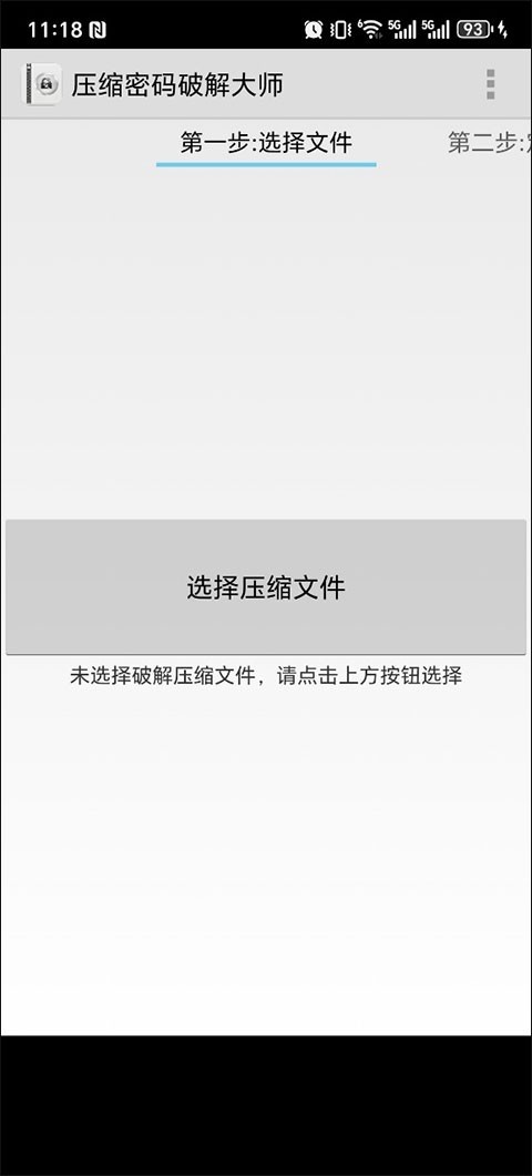 Fastreader中文版