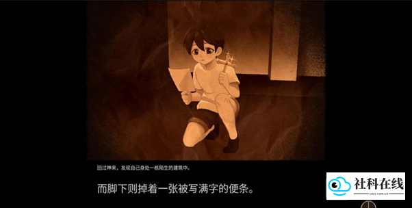 八层洋馆直装版游戏玩法2