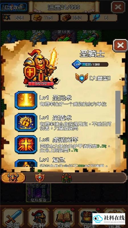 再翻一块官方版