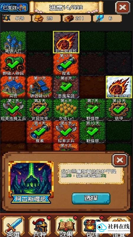 再翻一块官方版