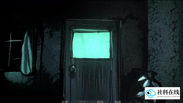 伪人女友汉化版