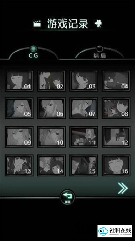 花心女友汉化版
