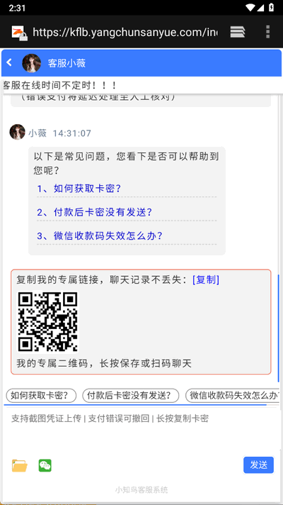 精英克星