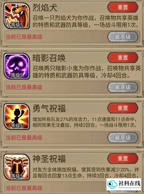 奇境小镇官方版