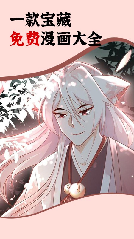秀秀漫画