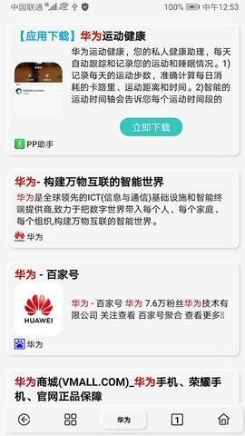雨见浏览器3.2.4