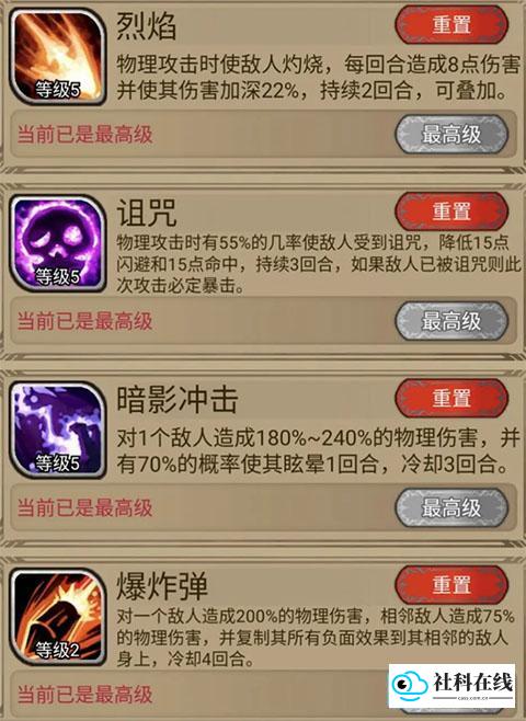 奇境小镇官方版