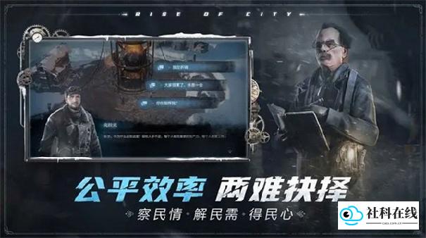 冰汽时代最后的家园国际服