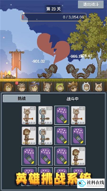 听说这里有怪兽安卓版