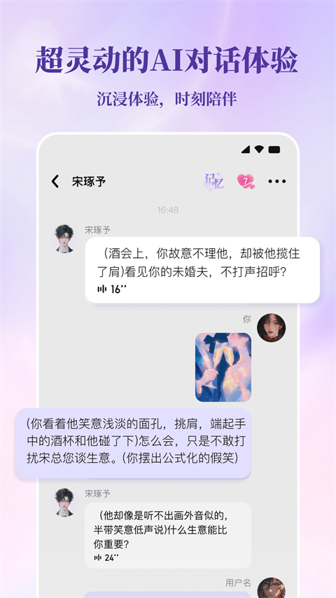 筑梦岛AI